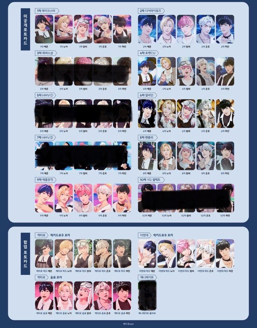 🌸rt이벤트🌸

그동안 고생 많으셨습니다
2분 뽑아서 사진에서 원하시는 웨포럽 미공포 드려요

당발 : 4/5
탐넘가능