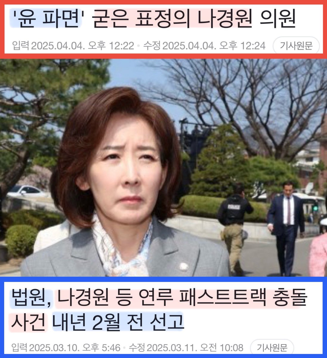 sharpark30's tweet image. 부디 대한민국 정치판에서 사라지게 되길 바란다.