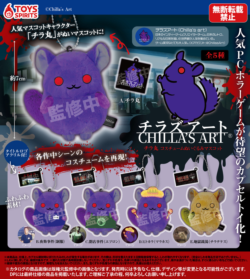 Chilla's Art|チラズアート (@ChillasArt) / X Chilla's Art|チラズアート (@ChillasArt) / X