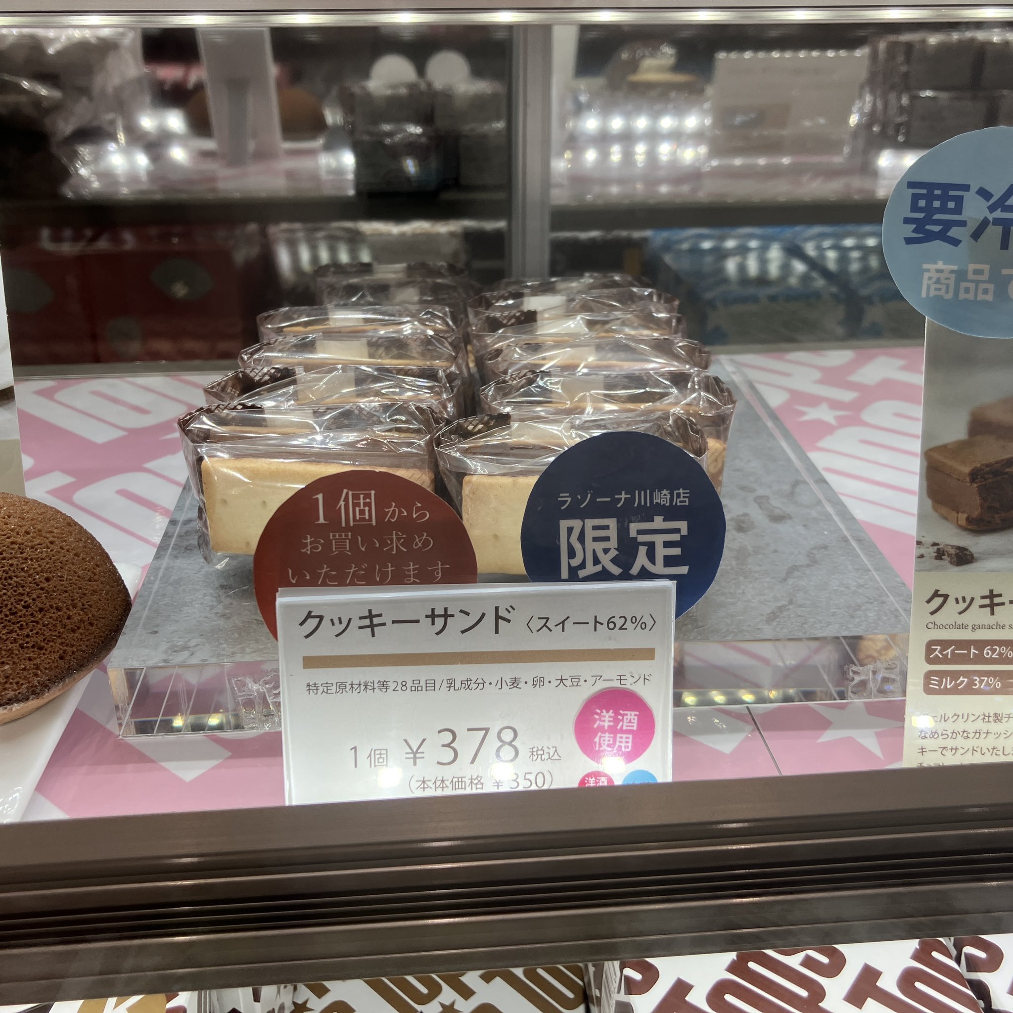 チョコ係 c7h8n4o2 on X: チョコ係 c7h8n4o2 on X:
