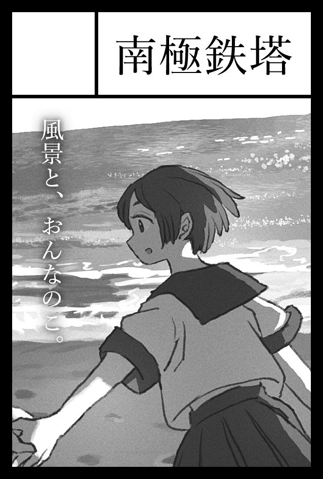 6月のコミティア152!出ます!  #COMITIA152 