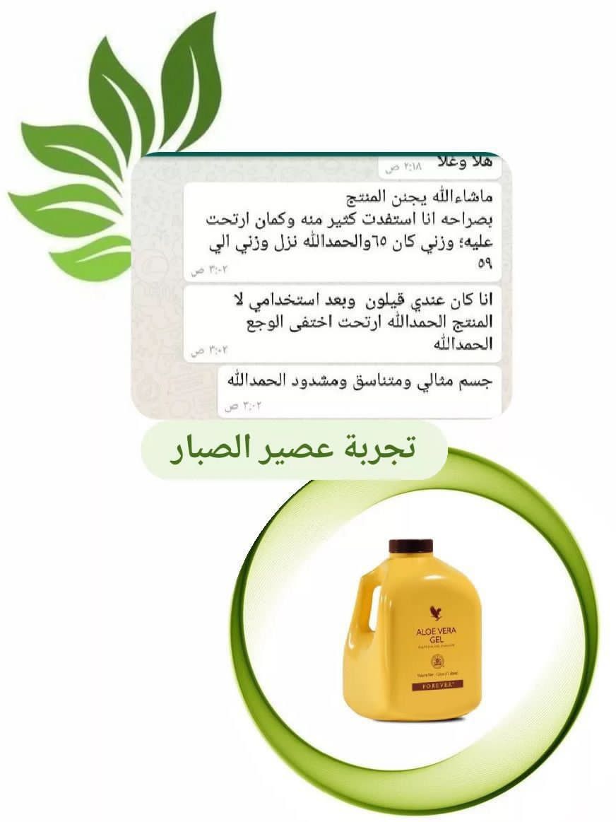 #صباح_الخير
صباحكم رشاقة وصحة بعد خربطة رمضان والعيد