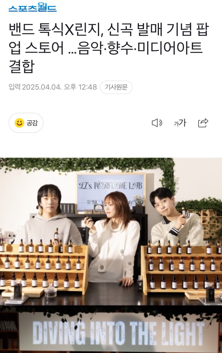 m.entertain.naver.com/article/396/00…