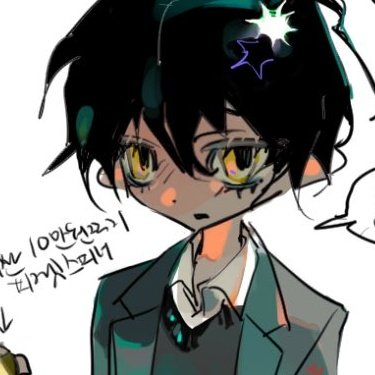 기분이 기모띠한데 항수잇는게없네여 ㅋㅋ
알티추첨 두상 그려드릴개요 가볍게
ㅃㄹㅃㄹ좋아하기때문에 ㅃㄹㅃㄹ 추첨합니다
한분만알티하면 그분만당첨인것이죠 잘부탁합니다