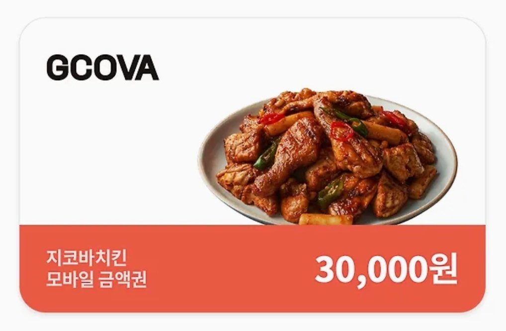Via_para_dicha's tweet photo. 민주주의를 지켜낸 기쁜 날입니다😊
이 기쁨을 어떻게 나눌까 고민하다가, RT해주신 분들 중 한 분을 추첨하여 치킨을 보내드립니다(브랜드는 변경 가능) 당발은 내일 오후! 탄핵을 기념하며 주말 저녁에 치킨 잔치 하세요💙 https://t.co/fEquQUR1tZ