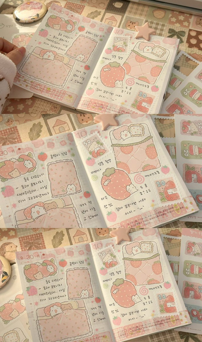 기쁜 날을 맞이해서, rt추첨 5분께 8만원 상당의 콩떡상점 스티커들을 보내드립니다 🥺🎉🎉🎉🎉