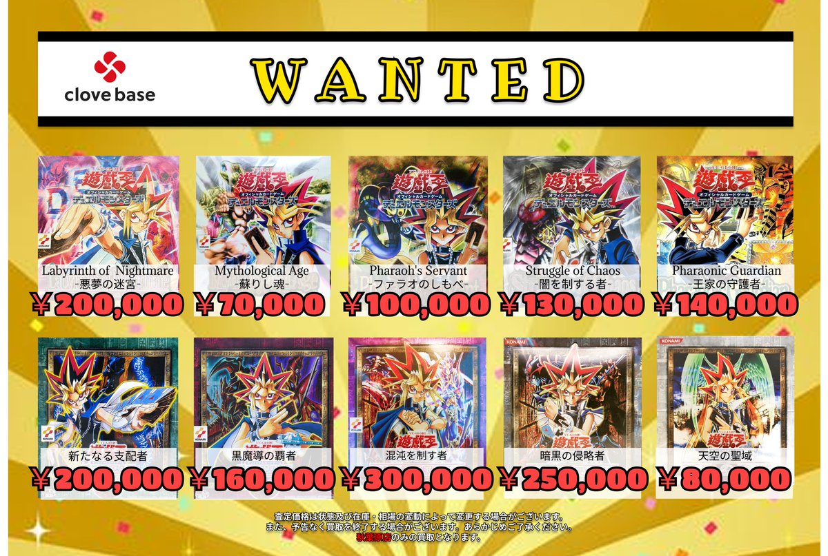 最終値下げ　D.C. 20th ヴァイス キラ物4枚積みまとめ売り Z/X-Zillions of enemy X- スタートダッシュデッキ 第10弾
