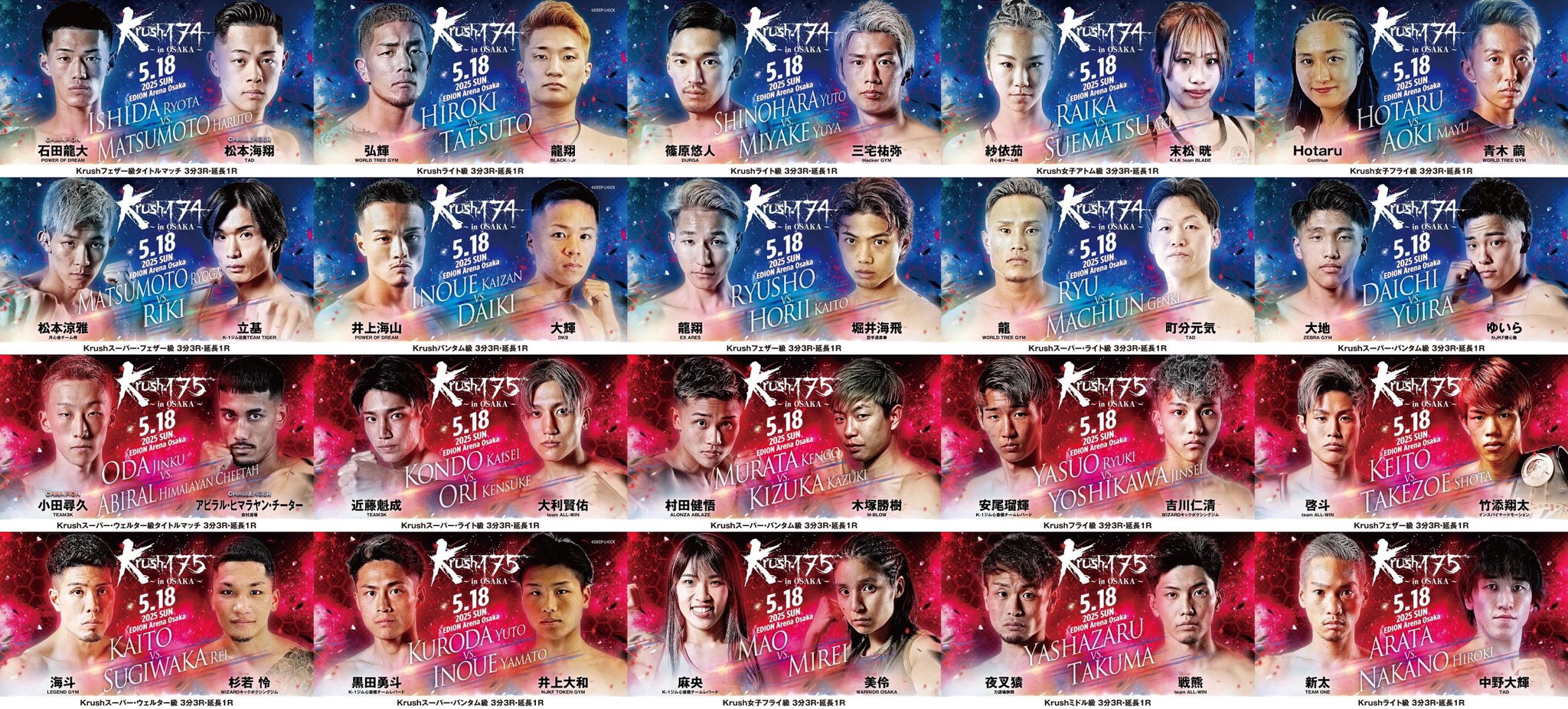 K-1【Official Account】 on X: K-1【Official Account】 on X: