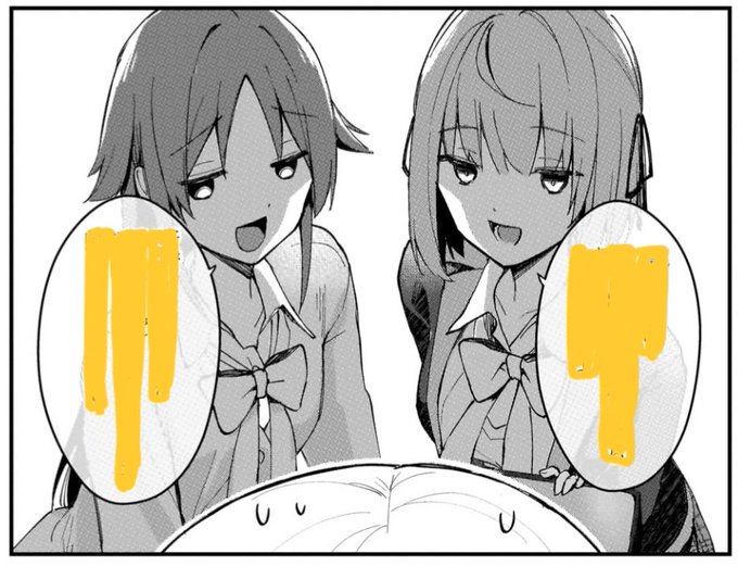 『ネトゲの嫁が人気アイドルだった』
最新話更新されました!
みんなで楽しいカラオケ回!(?)
https://t.co/CSc0uxSCt2

先読みの36話もよろしくお願いします!
 #ネトゲの嫁が人気アイドルだった
 #ネトクル 