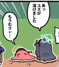 マジで本気で二匹ともグッズ化してほしい 