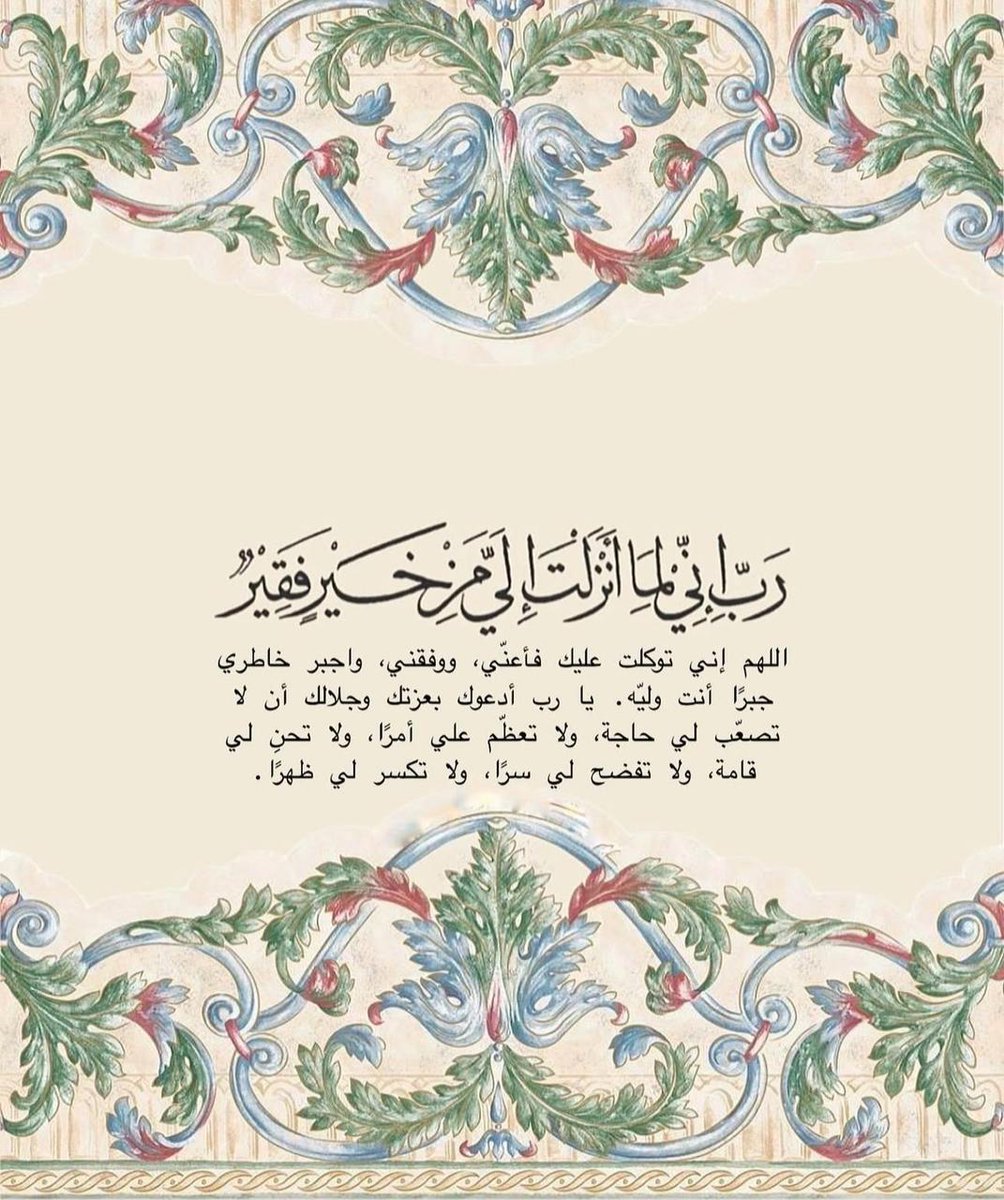 فــذكِّر (@thkkkrr_) on Twitter photo 