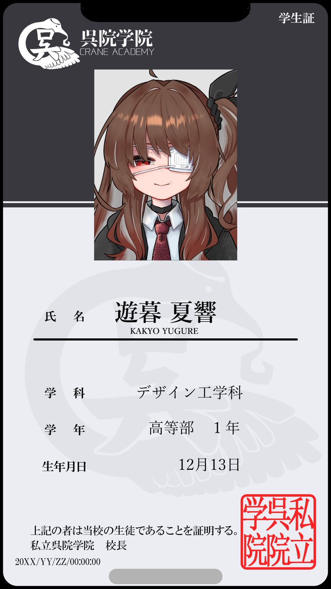 ろむ (@romybakerr) on Twitter photo 