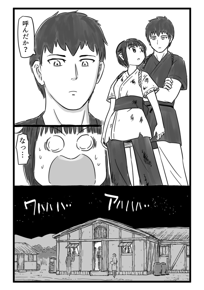 (2/16) 