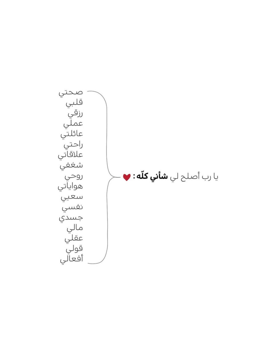 فــذكِّر (@thkkkrr_) on Twitter photo 