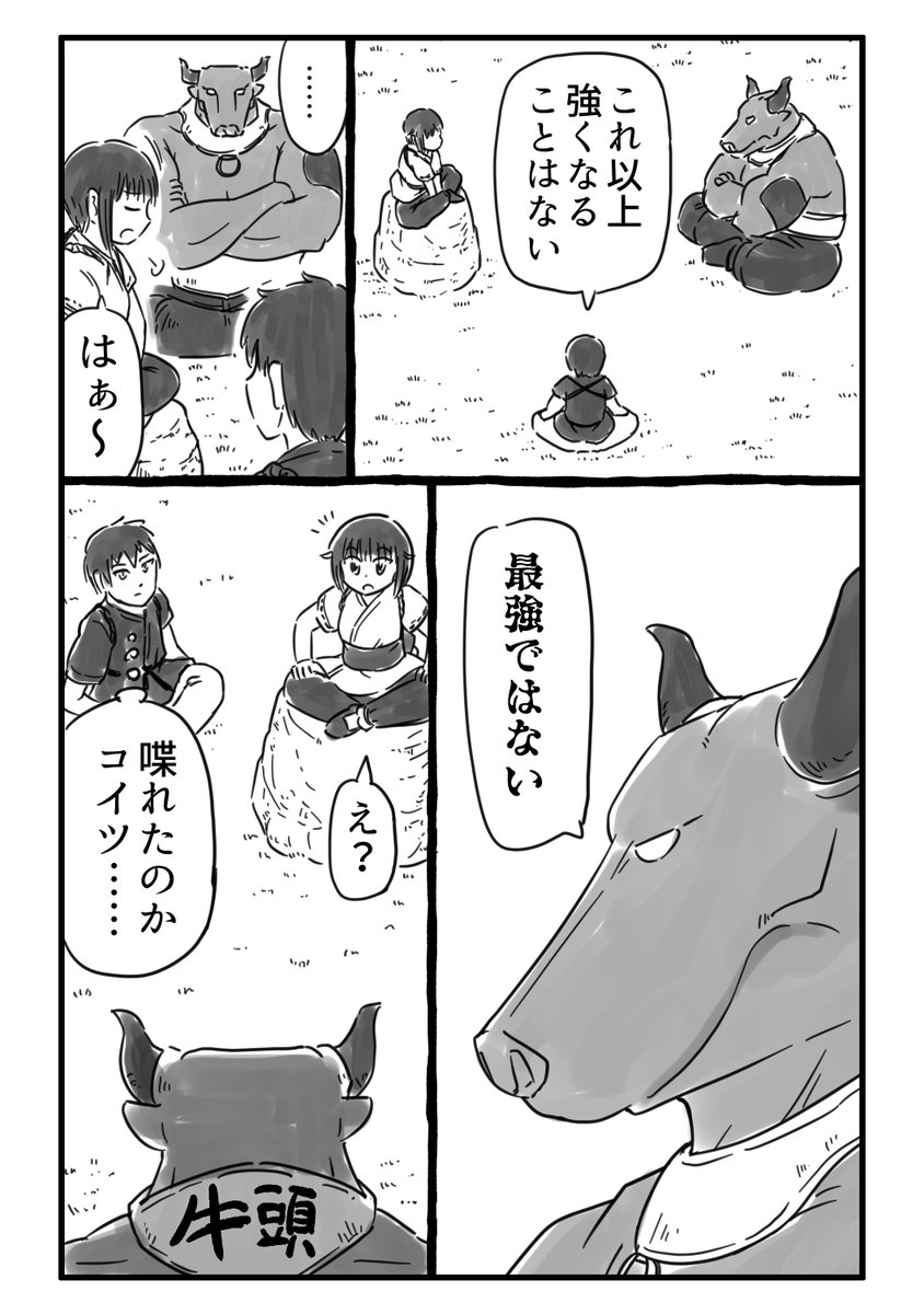 (5/16) 