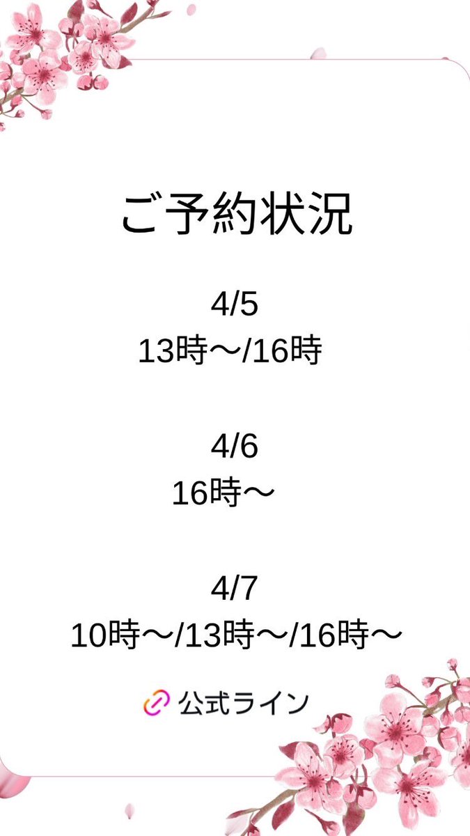 エステサロン＊レイテノール (@raytenor) on Twitter photo 