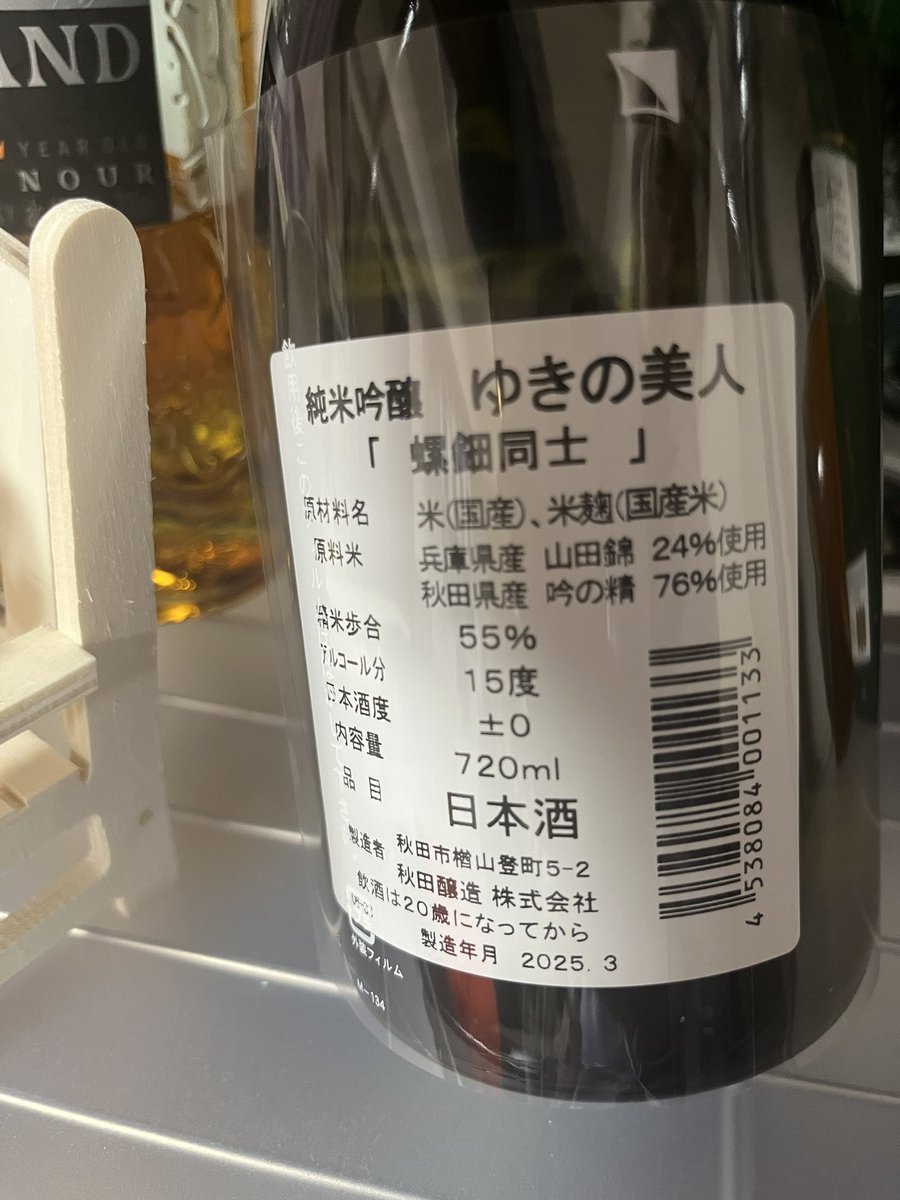 ⭐️ともたんです 切り絵で踊ってない夜を知らないずんだもんDB.oddloop～