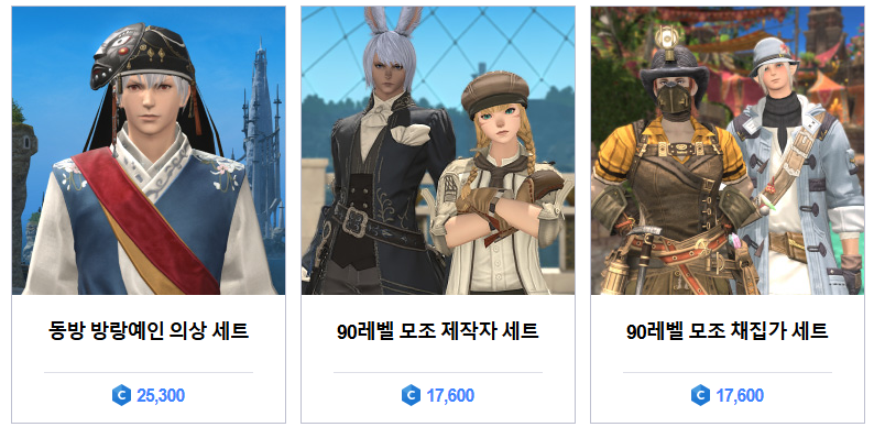 #RT

드디어 12월 4일이 왔습니다
황금의 유산 2일차입니다
알티해주신 분들 중 >2분< 뽑아서 해당 상품중 하나 선택해서 보내드립니다
※다 있어요/파판 안해요=26000원 꽂아드릴테니 치킨 사드세요 기왕이면 처갓집에서
다들 수고 많으셨습니다 앞으로도 우리존재 화이팅