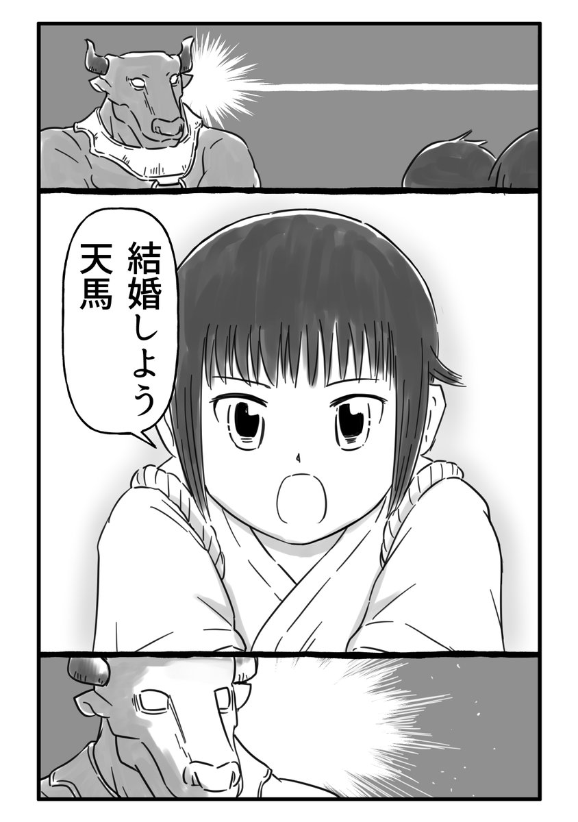 (6/16) 