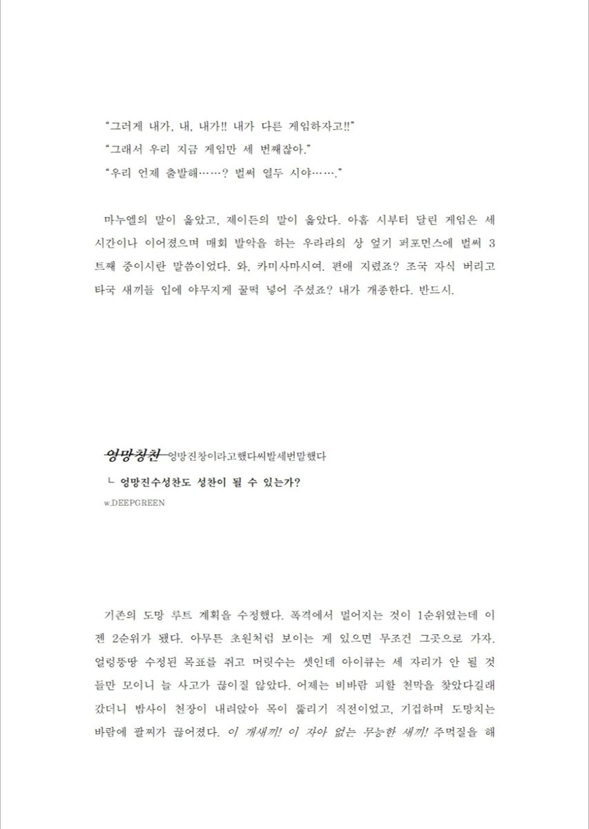 jjanglog34834's tweet photo. #rt
너무 신나서 뭐 없는 놈이지만 환호는 내지르고 싶어 슬쩍 올립니다
공계가 여기 하나라 누추한 계정으로 올리는 점 양해 부탁드립니다

알티해 주신 분 중 라디오 타입과 티브이 타입 각각 한 분씩 무료로 받아 보고자 합니다!
해피해피데이 드디어 봄입니다! https://t.co/o7qfYWWl6L