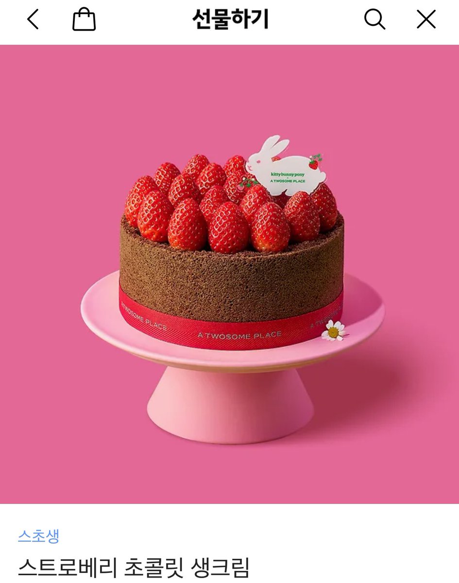 🎥carpe diem: 2024 박병찬 생일 카페

영화 속 한장면, 봄을 기념해 추첨 통해 선물을 드립니다💙

기프티콘+럭드 아크릴스텐드(일부)
당첨자 발표 일요일(4월 6일) 저녁