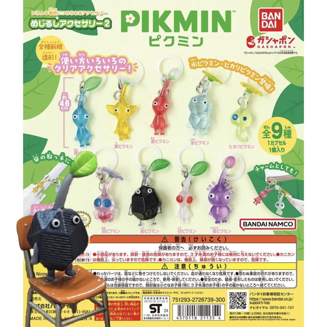 [기쁨의 RT이벤트] 4월 30일 수요일! 오산역 1번 출구 543m 거리에 호데데가챠샵이 오픈합니다~🥳
오픈 첫날엔 미니어처 지하철 가챠와 피크민이 입고될 예정이에요~
알티해주신 두 분을 뽑아 한 뿐께는 지하철 좌석 가챠 1개, 다른 한 분께는 피크민을 한마리 보내드릴게요!
m.place.naver.com/place/12322295…