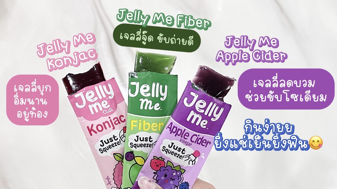 โปรปังมากก🤩 ชั้นอยากได้กระเป๋าาาง่าคิ้วท์สุดๆๆ ซื้อ Jelly Me Cuti ครบ 999.- แถมฟรี! กระเป๋า Fluffy Jelly Me Cuti สีชมพูสุดหวานไปใช้กันเลย โปรนี้มีตั้งแต่ 2 เมษาเป็นต้นไปน้าา ไปตำได้ที่ช่องทางออนไลน์โลด ต้องตุนแล้วมั้ยยย💓

#JellyMe  #JellyMeCollagen #JellyMeZinC #JellyMeFiber #JellyMeApplecider #JellyMeKonjac #JellyMeCuti #ความคิวทิบิลด์ง่ายได้ทุกวัน #โปรshopee