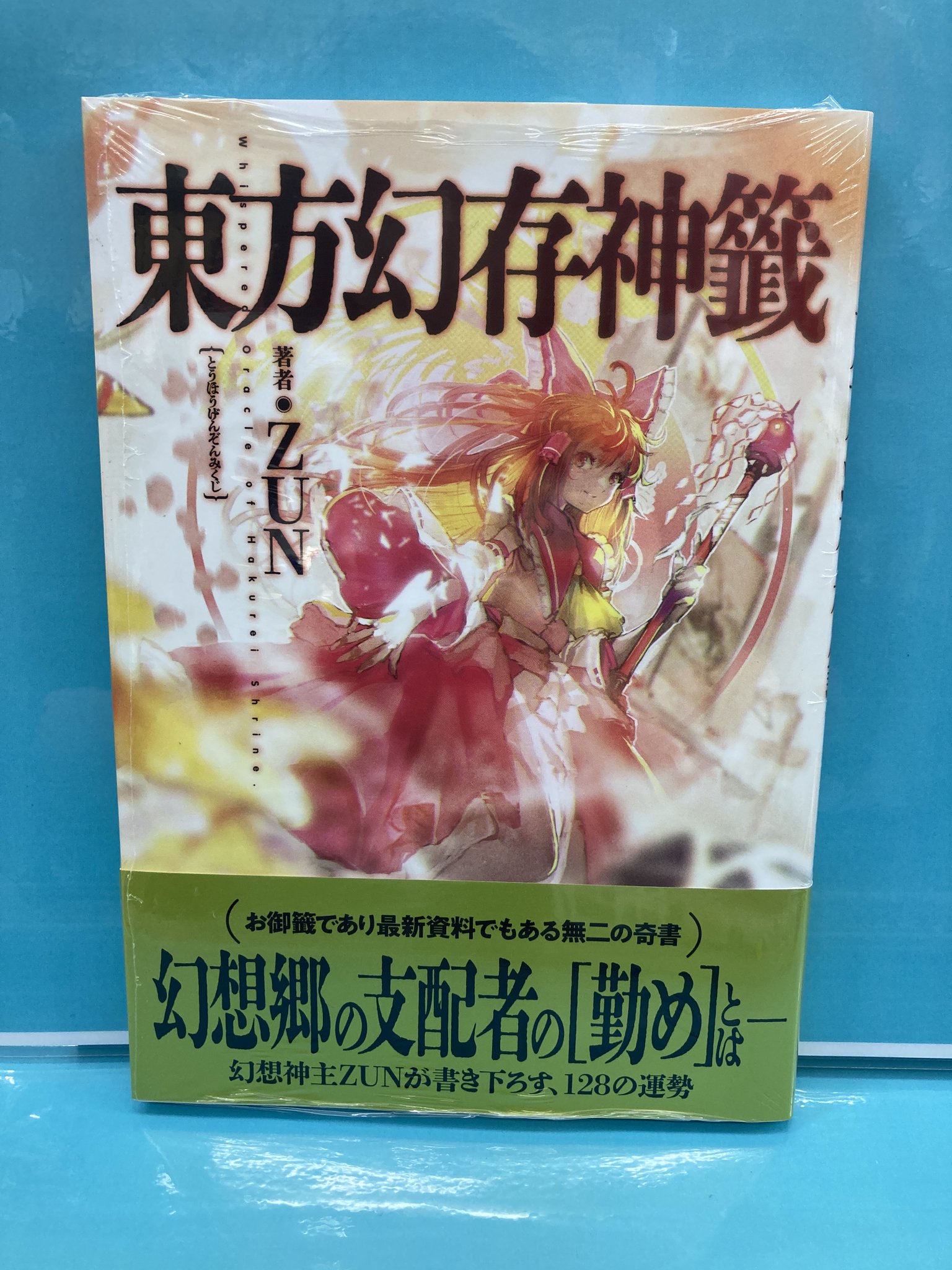 Favorite｜ブラキオサウルス ビニールモデル｜愛嬌とリアルな