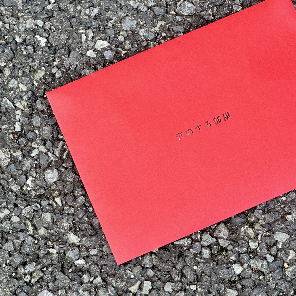 君島大空 広報 on X: 