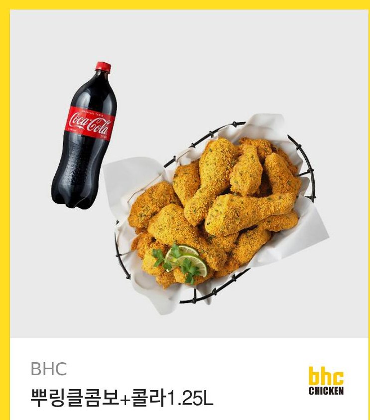 #알티 #rt_이벤트 #기쁜날
공약대로 치킨 쏘겠습니다~알티 추첨이에용 마음 찍은건 카운트 안됩니다 >.ㅇ 지금 막춤 추는중! 추첨은 내일하겠습니다.기쁜날 치킨드세용~
