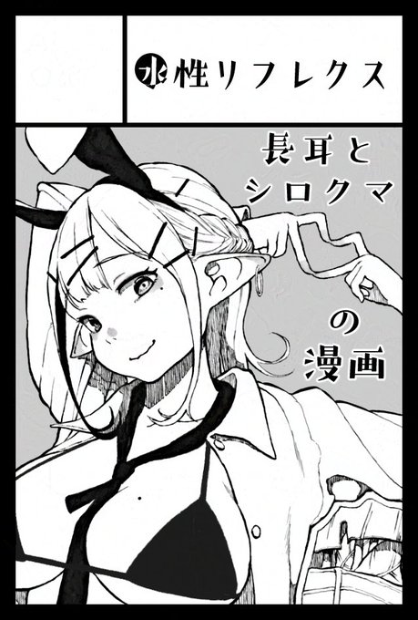 6/1COMITIA152当選しました。漫画を描いて持っていきます。5/25の関西コミティアにも参加します! #COMITIA152 #関西コミティア73 