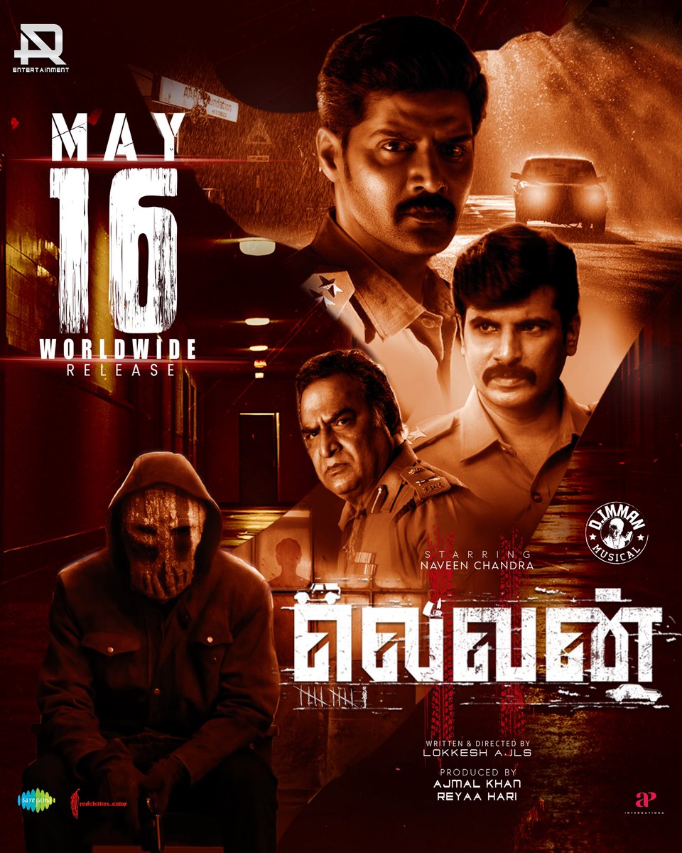 AR Entertainment (@arentertainoffl) on Twitter photo The countdown begins! ⏳ #ELEVEN hits the big screens on May 16th!
Get ready for an unforgettable ride! 🎬🔥
#ElevenFromMay16
<a href="/Naveenc212/">Actor Naveen Chandra</a> <a href="/lokeshajls/">Lokkesh Ajls</a> <a href="/immancomposer/">D.IMMAN</a> <a href="/actressReyaa/">Reyaa</a> <a href="/abhiramiact/">Abhirami</a> <a href="/Riythvika/">Riythvika✨</a> <a href="/ActorDileepan/">Dileepan</a> @actorshashank <a href="/tweetravivarma/">Ravi Varma</a> @kirrD <a href="/karthikisc/">KARTHIK DOP</a> The countdown begins! ⏳ #ELEVEN hits the big screens on May 16th!
Get ready for an unforgettable ride! 🎬🔥
#ElevenFromMay16
<a href="/Naveenc212/">Actor Naveen Chandra</a> <a href="/lokeshajls/">Lokkesh Ajls</a> <a href="/immancomposer/">D.IMMAN</a> <a href="/actressReyaa/">Reyaa</a> <a href="/abhiramiact/">Abhirami</a> <a href="/Riythvika/">Riythvika✨</a> <a href="/ActorDileepan/">Dileepan</a> @actorshashank <a href="/tweetravivarma/">Ravi Varma</a> @kirrD <a href="/karthikisc/">KARTHIK DOP</a>