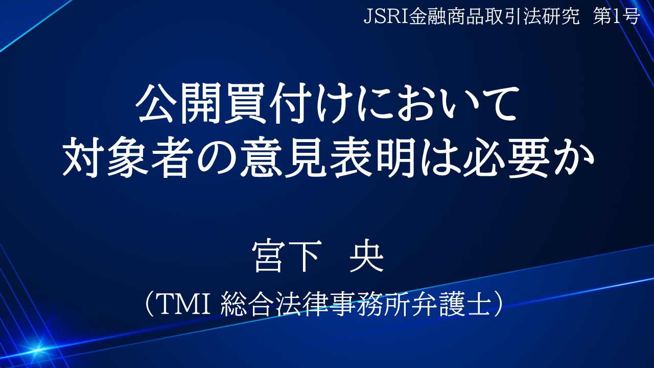 Amazon.co.jp: 図説日本の証券市場 (2022年版) : 公益財団法人