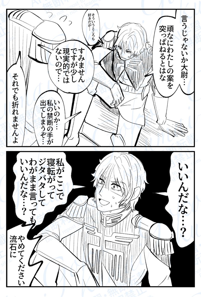 シャァシャリ 