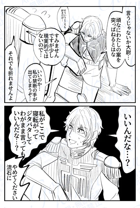 シャァシャリ 