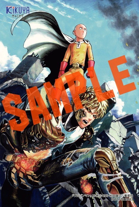 ONE 先生 #村田雄介 先生 #ワンパンマン 最新33巻！ 本日発売しま
