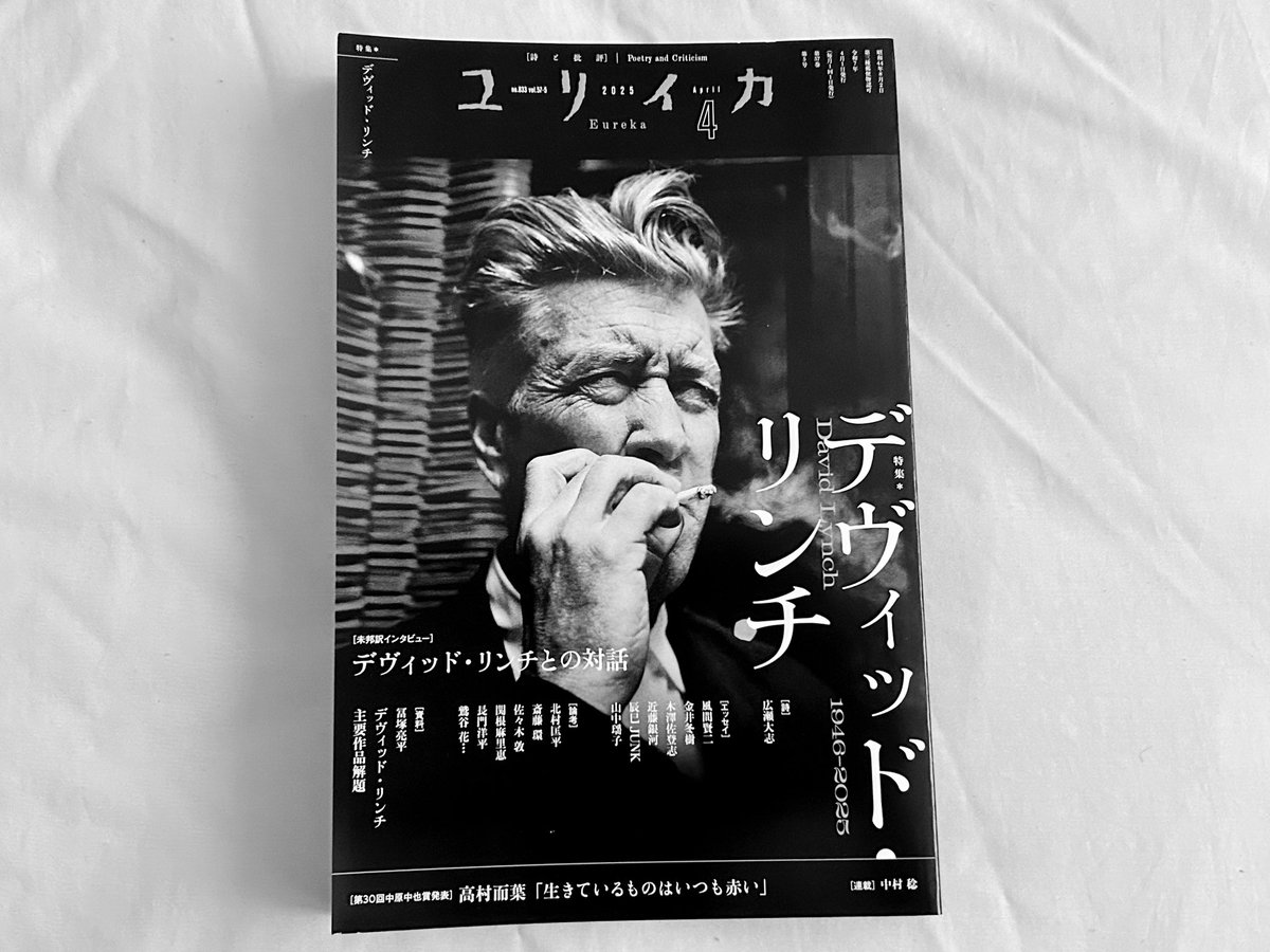 Amazon.co.jp: 残草蓬莱 （ざるそうほうらい）純米酒 緑ラベル