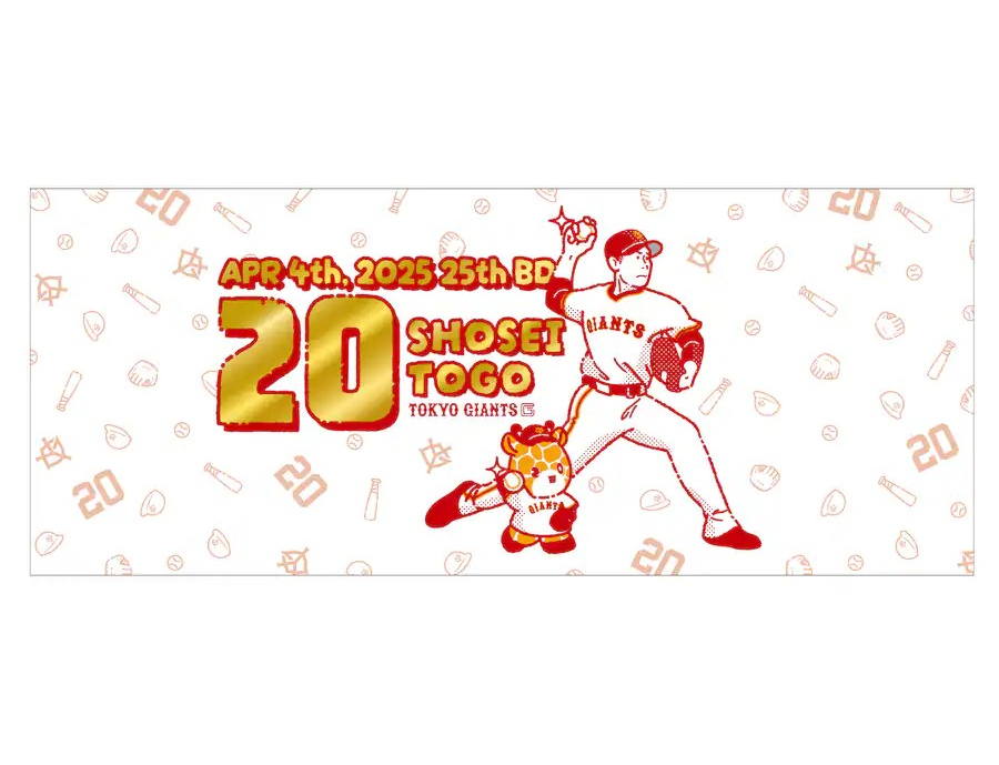 読売巨人軍（ジャイアンツ）グッズ情報 on X