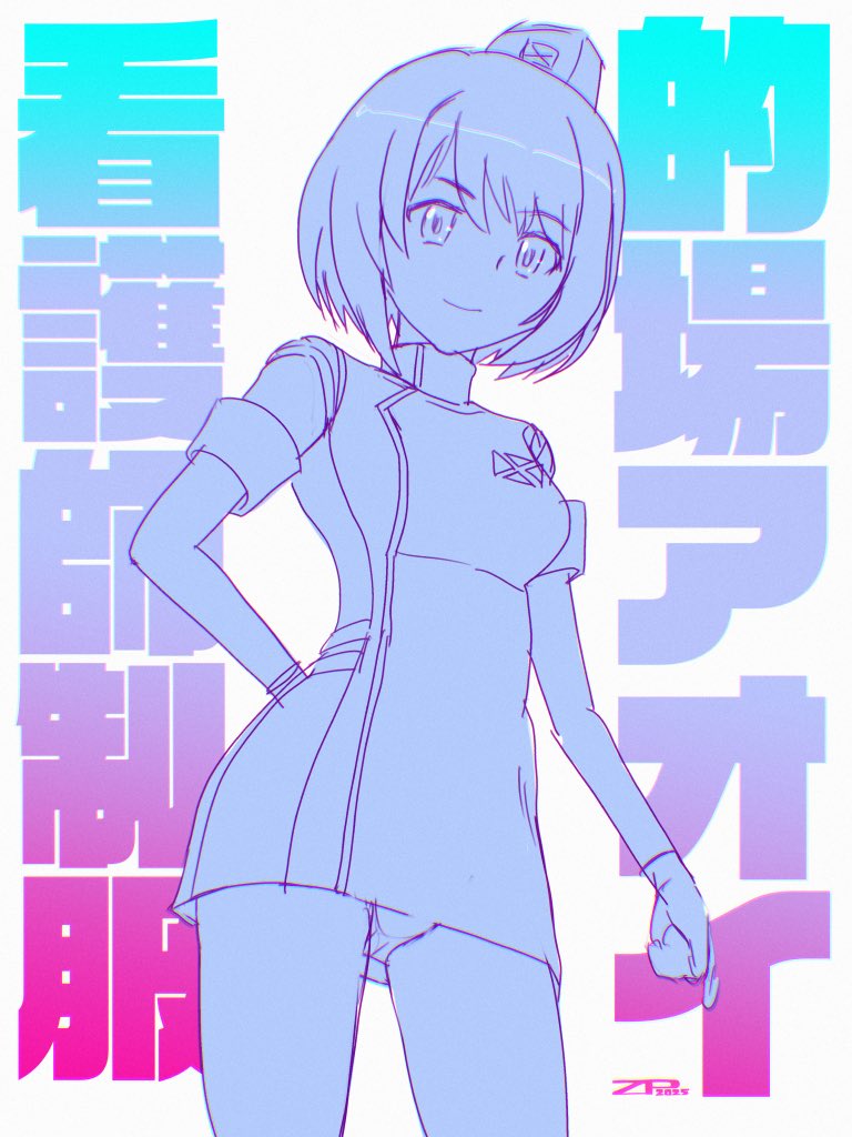 アオイさんに朱音OHナース服装着 WIP チラッ
#一番目にリプきたアクトレスに二番目にリプきたアクトレスの服を着せる @mutsukashi @Baphome_Toda 