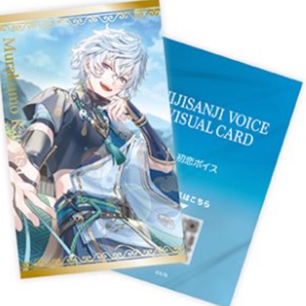 【交換、仮約束】
にじさんじ ボイスビジュアル カード 2025年4月 ランダムコレクション カード

譲:そのほかの方
求:画像2枚目

OSにて10前後で購入予定
検索よりお気軽にお声掛けください。