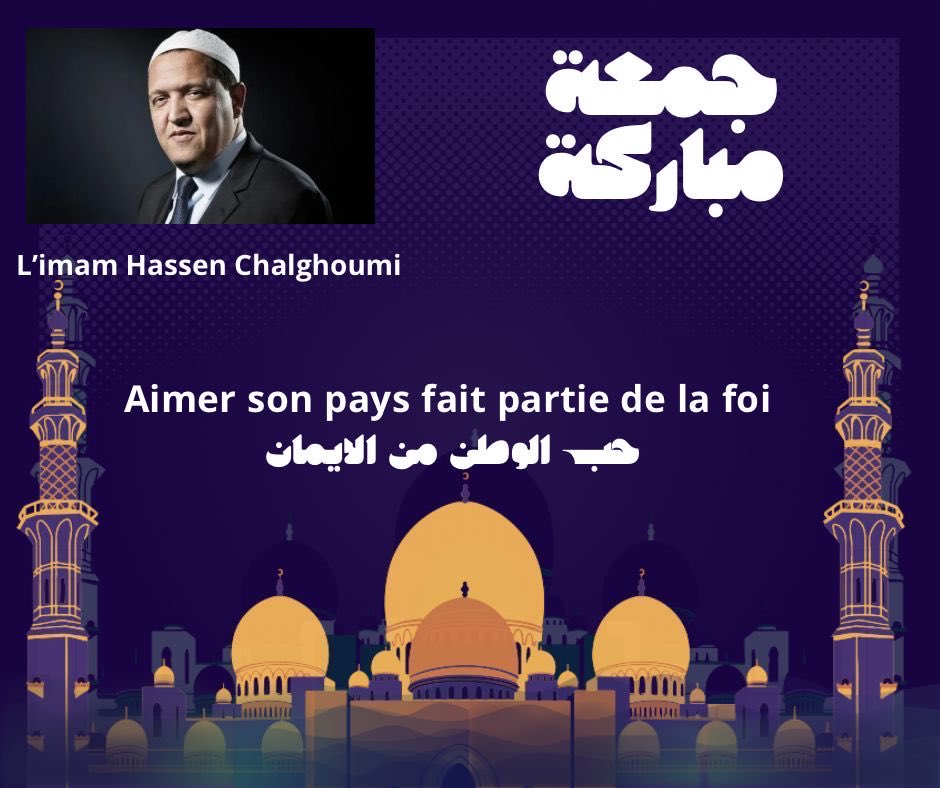 IMAM CHALGHOUMI (@imam1chalghoumi) on Twitter photo 