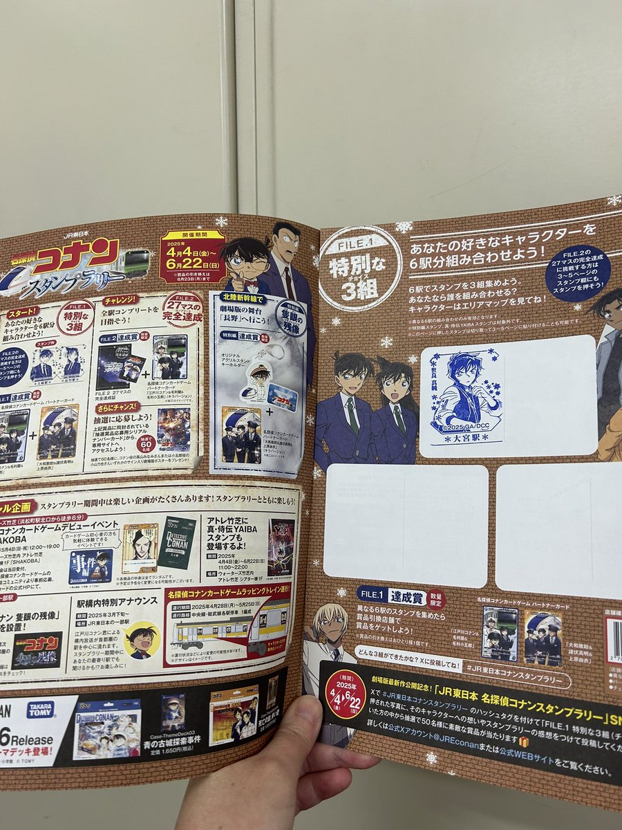 セラちゃんゲットー❤️
