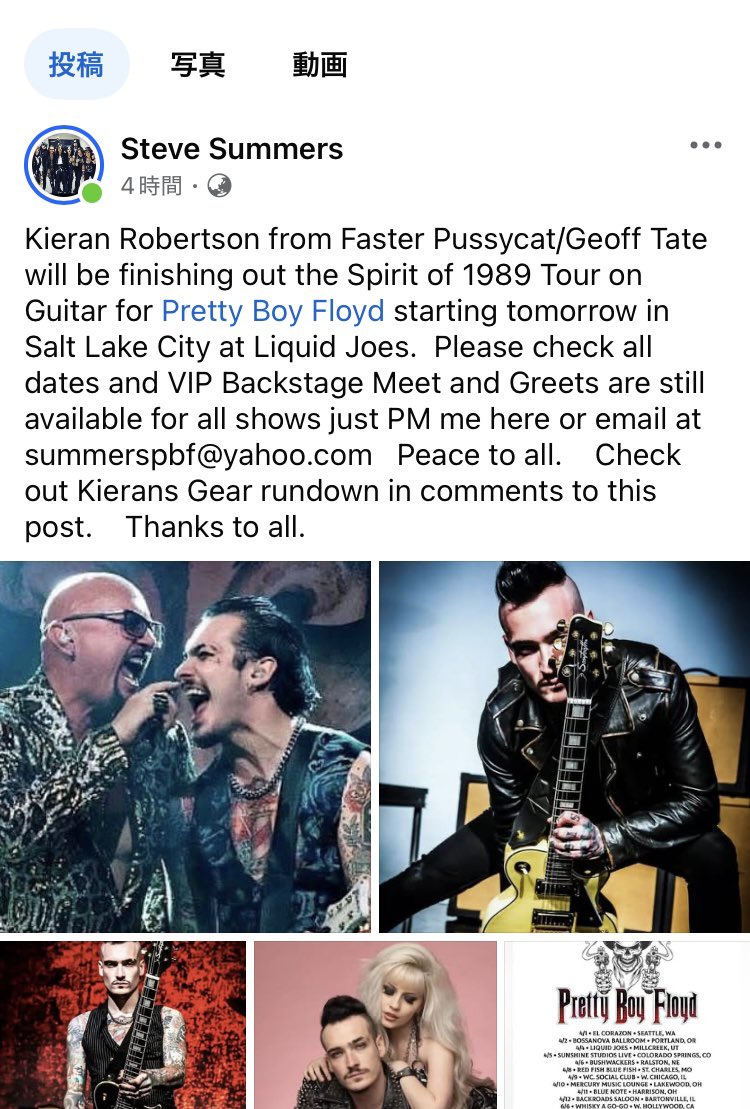 PRETTY BOY FLOYD LEATHER BOYZ & GIRLZ JP (@pretty_leather) / Posts / X