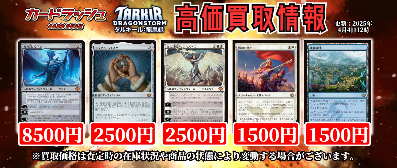 カードラッシュMTG on X: 