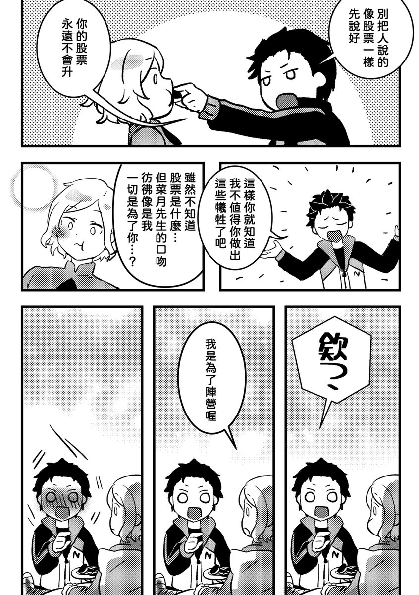 ミモ(MIMO) tweet media