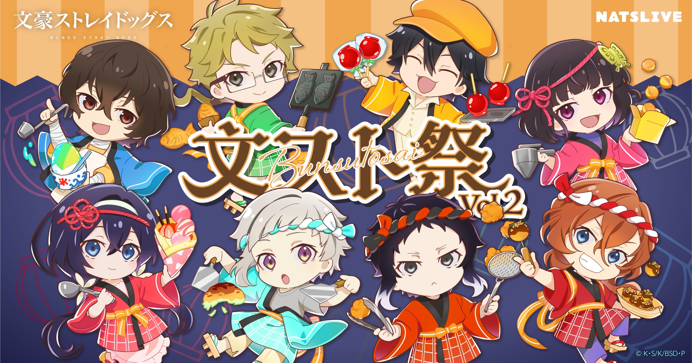 NATSLIVE【公式】 on X: 