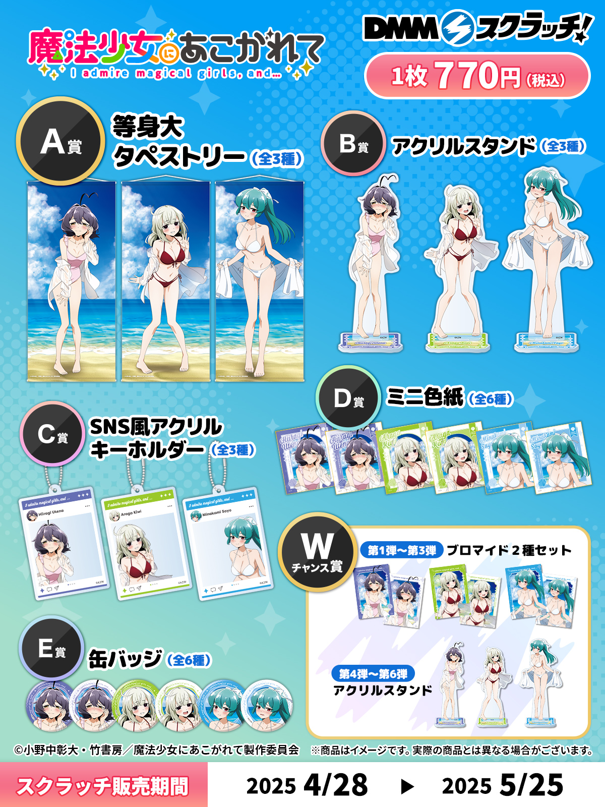 DMMスクラッチ (@dmm_scratch) / X DMMスクラッチ (@dmm_scratch) / X