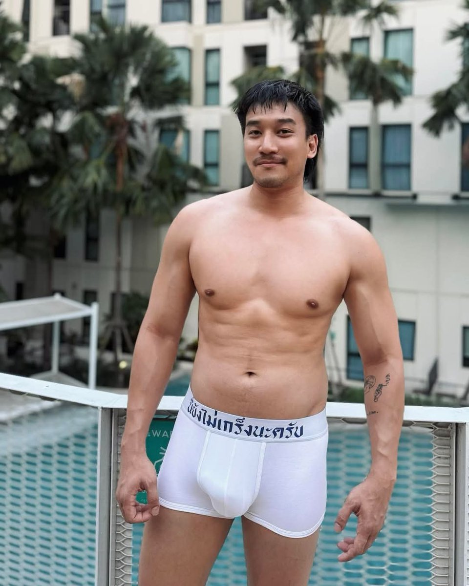 ควยจุกมากกกกก