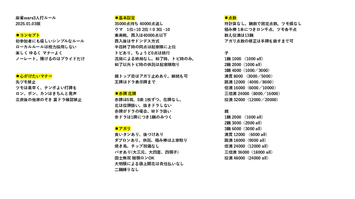 マーチオ tweet media