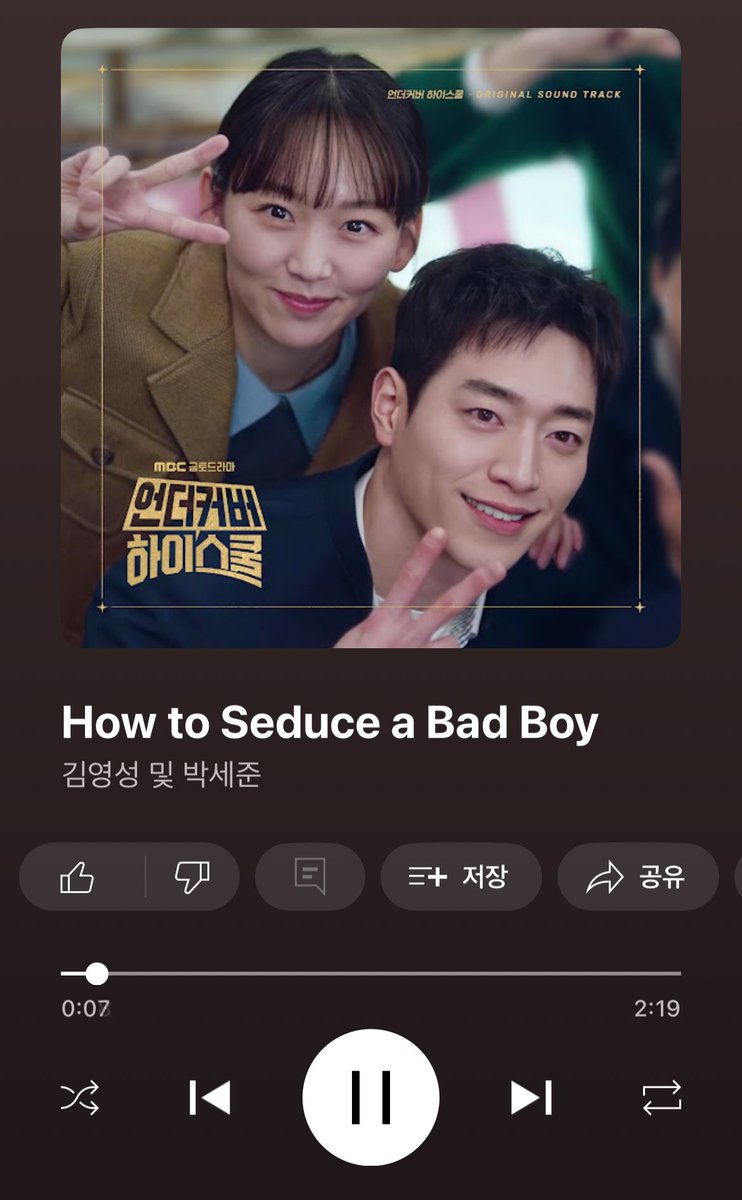 연령고지 떠야될거같음